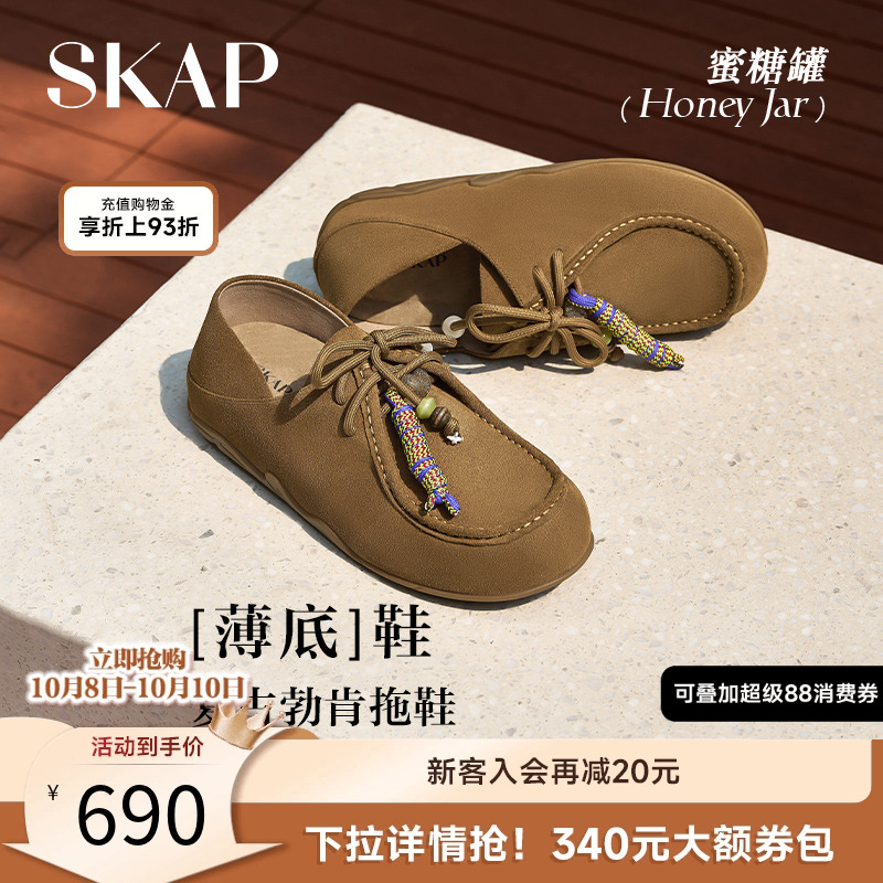【薄底鞋】全包勃肯鞋女夏外穿