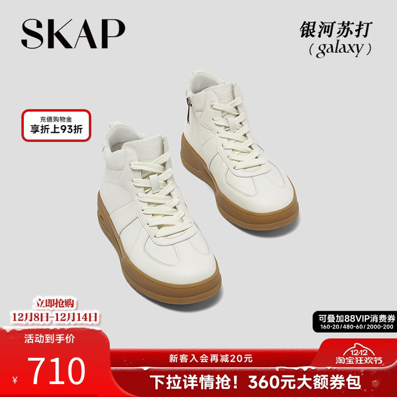 超火的短靴德训鞋高帮厚底靴