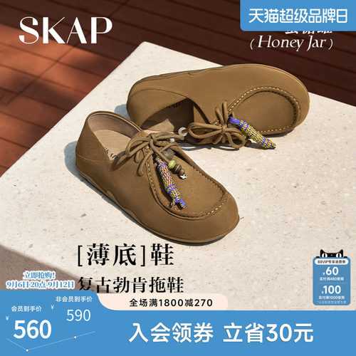 【薄底鞋】全包勃肯鞋女夏外穿