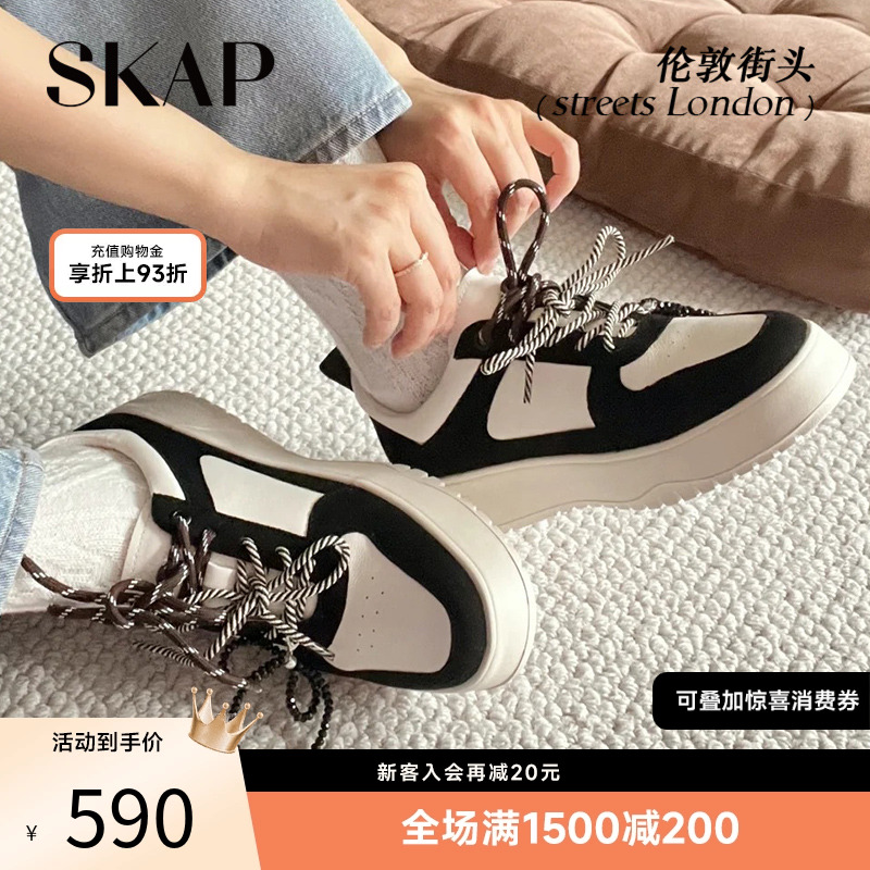 skap圣伽步厚底复古板鞋女百搭