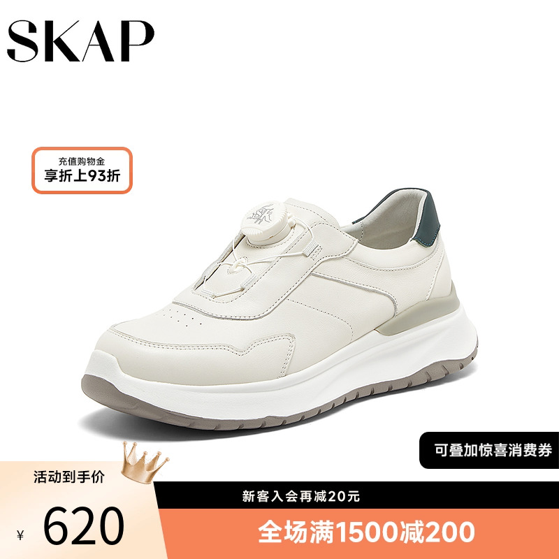 skap圣伽步板鞋板鞋男运动休闲鞋