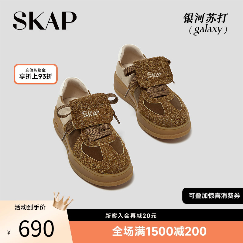 今年超火反绒材质德训鞋