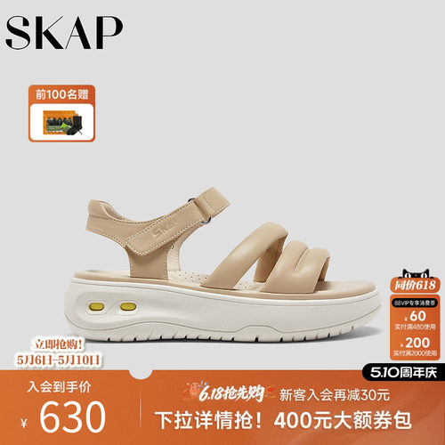 超轻大底，后跟减震柱