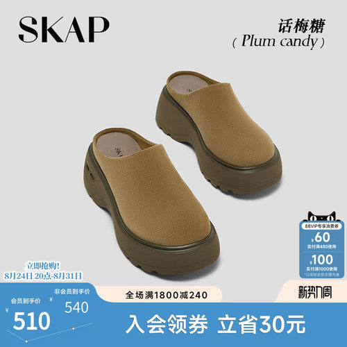 超火必买厚底增高勃肯鞋