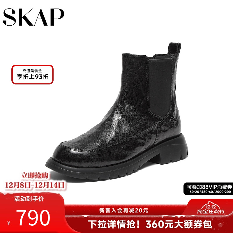 skap圣伽步堆堆靴切尔西靴厚底靴