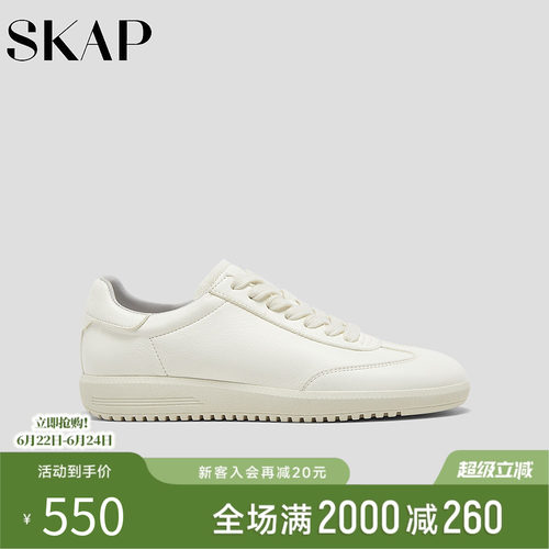 SKAP圣伽步女鞋阿甘德训鞋