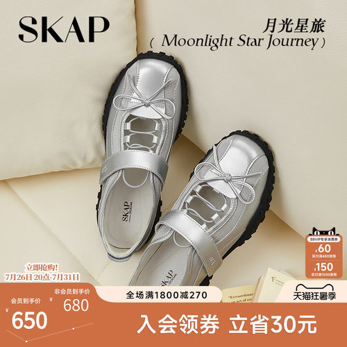 【明星同款】超火运动玛丽珍