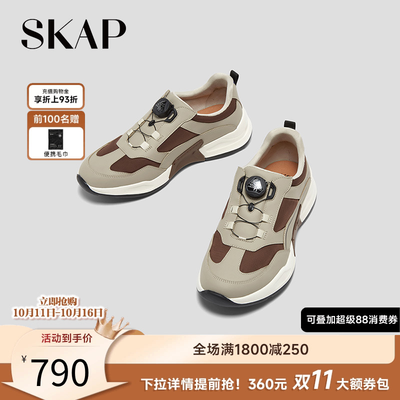 超轻大底，快速系带系统