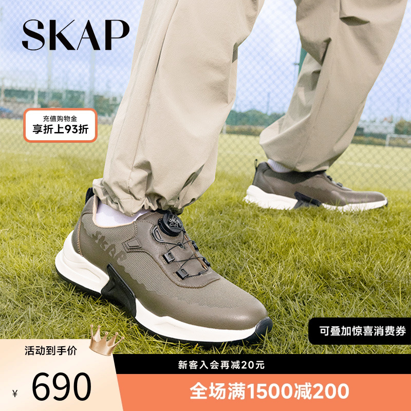 SKAP圣伽步2025春秋季新款厚底透气真皮运动鞋男士款软底休闲鞋子