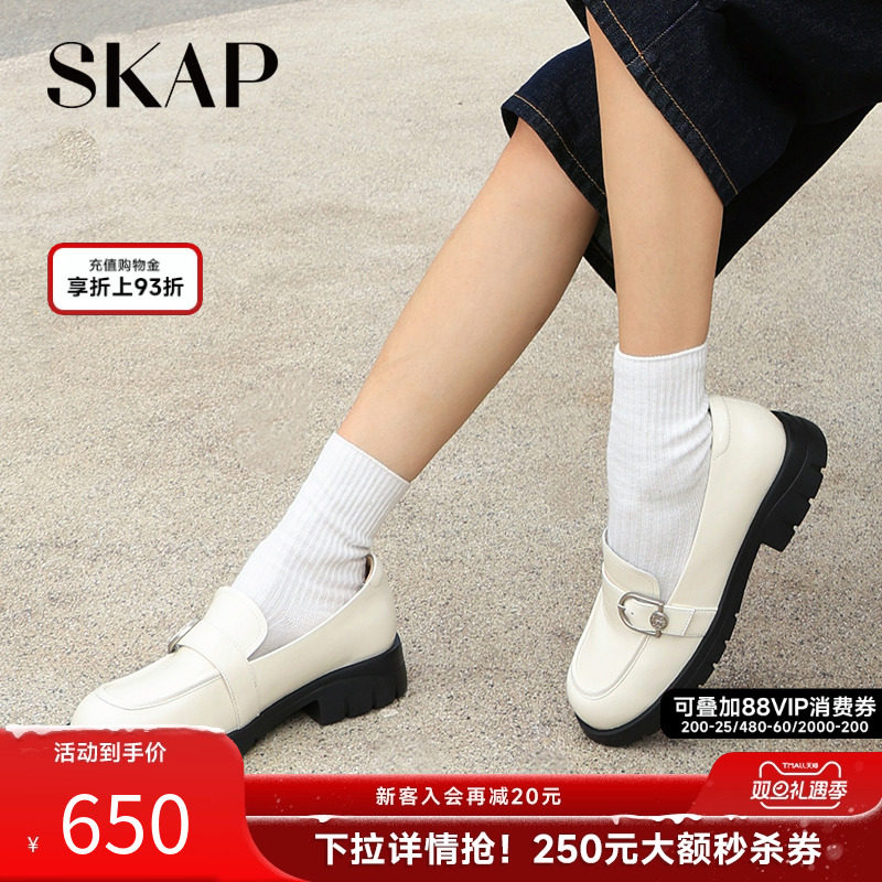 SKAP圣伽步女鞋2025秋季新款英伦厚底增高白色女款休闲鞋乐福鞋
