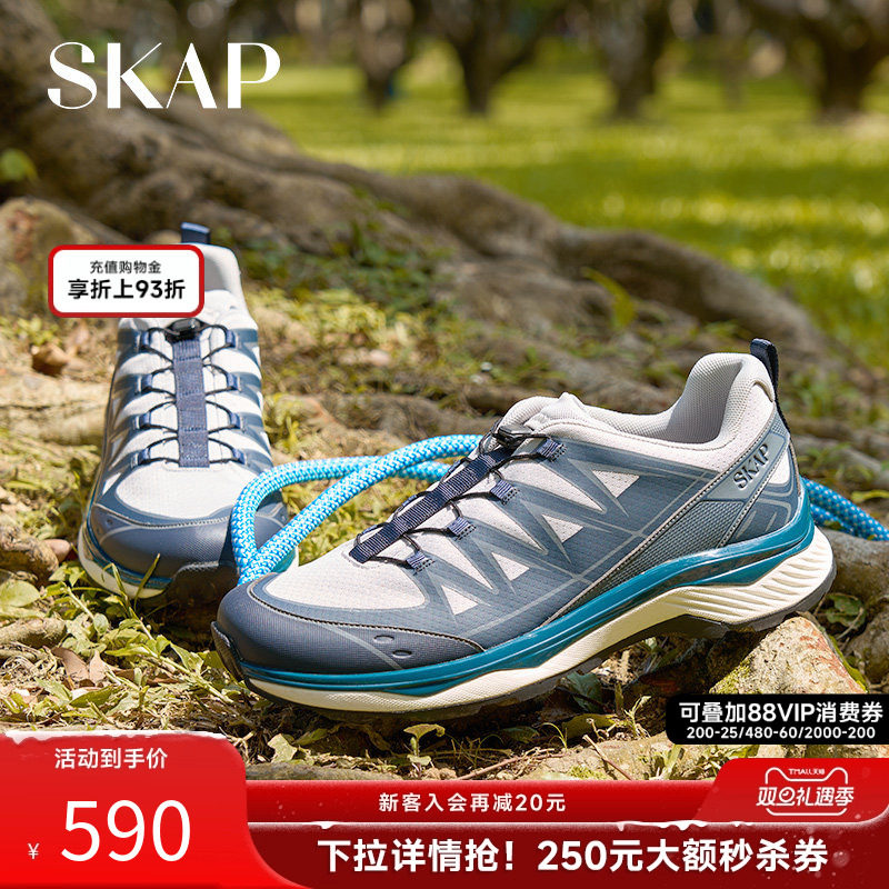 SKAP圣伽步周大为同款流光星旅2025秋季新款跑步鞋男士运动休闲鞋