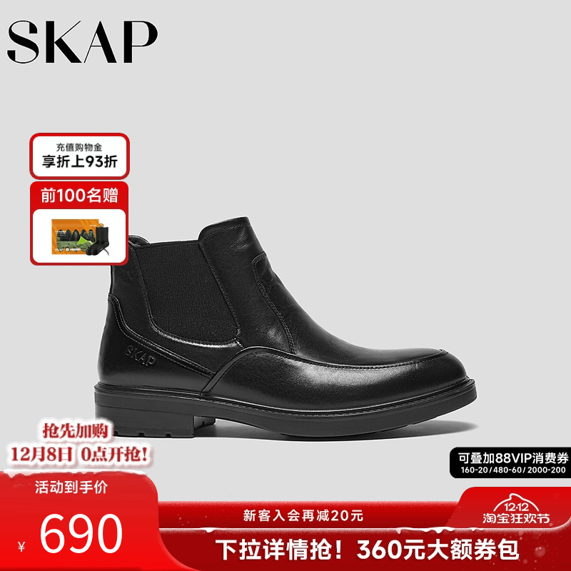 注塑，SKAP SOOM科技鞋垫