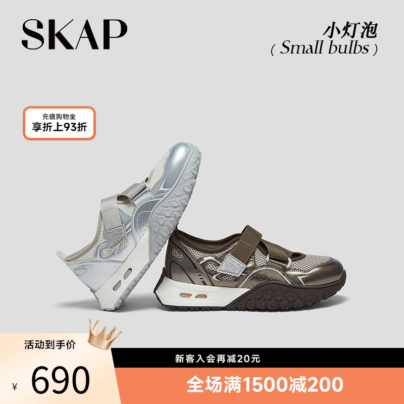 今年超火厚底芭蕾运动玛丽珍