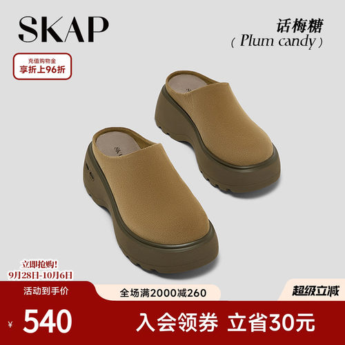 超火必买厚底增高勃肯鞋
