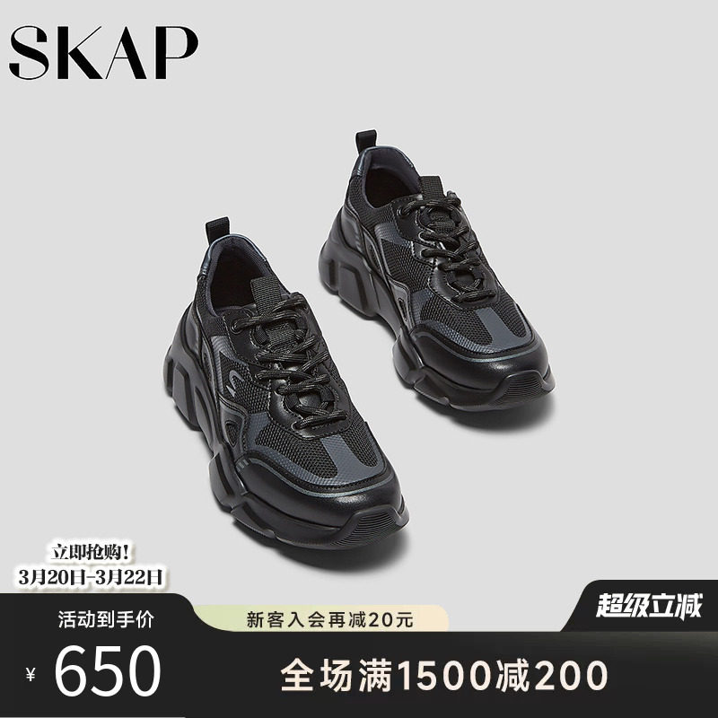 SKAP圣伽步女鞋2026春季新款休闲老爹网面透气厚底时尚女款运动鞋