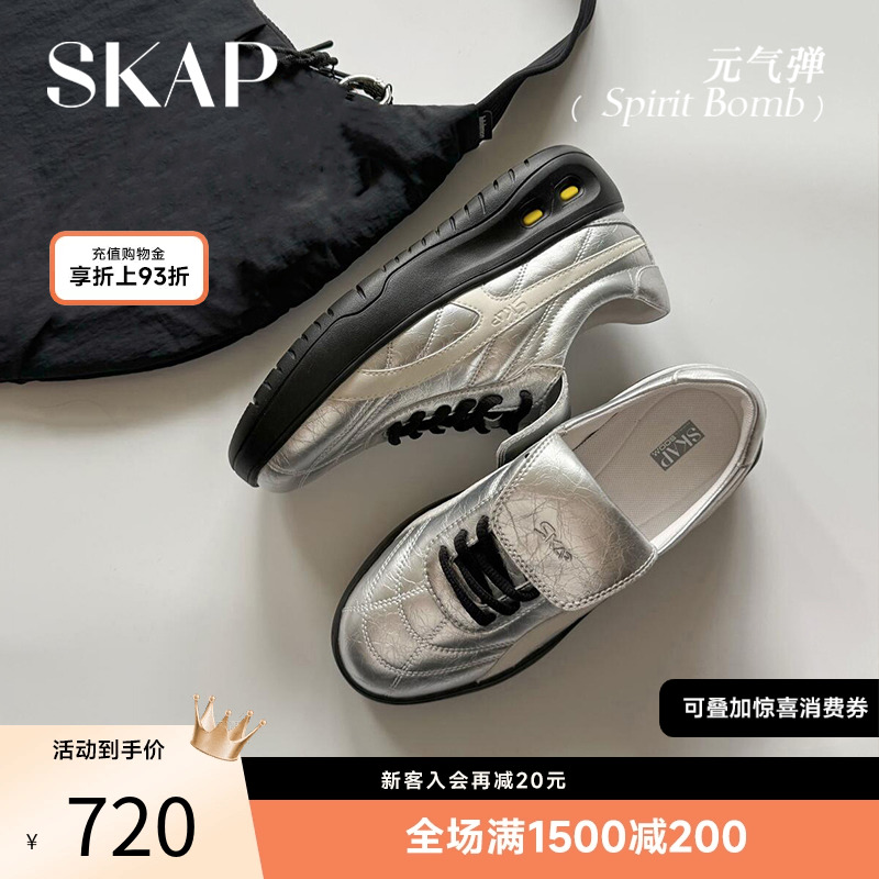 SKAP元气弹圣伽步女鞋2026春季新款德训鞋鳄鱼皮翻盖厚底女休闲鞋