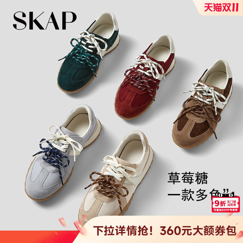 SKAP拼色复古阿甘鞋超火阿甘鞋