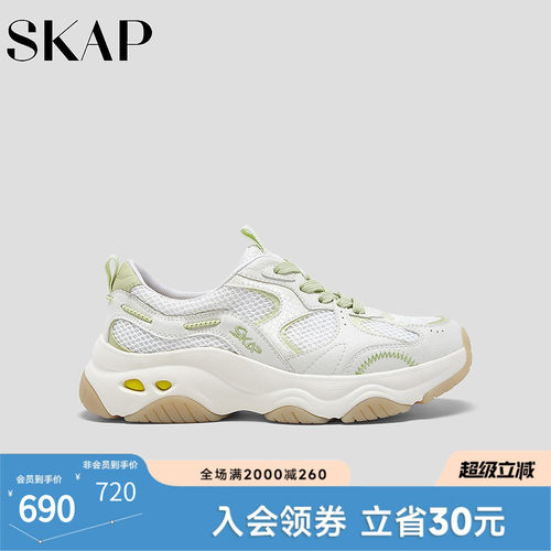 SKAP圣伽步女鞋2026春季新款单鞋休闲运动鞋轻便透气女款老爹鞋