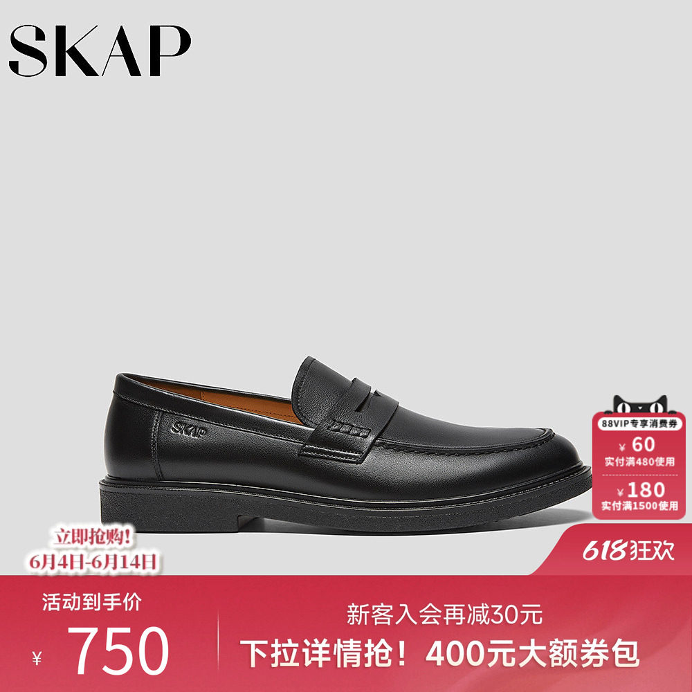 SKAP圣伽步男鞋2026春季新款男款舒适方根一脚蹬商务通勤休闲皮鞋