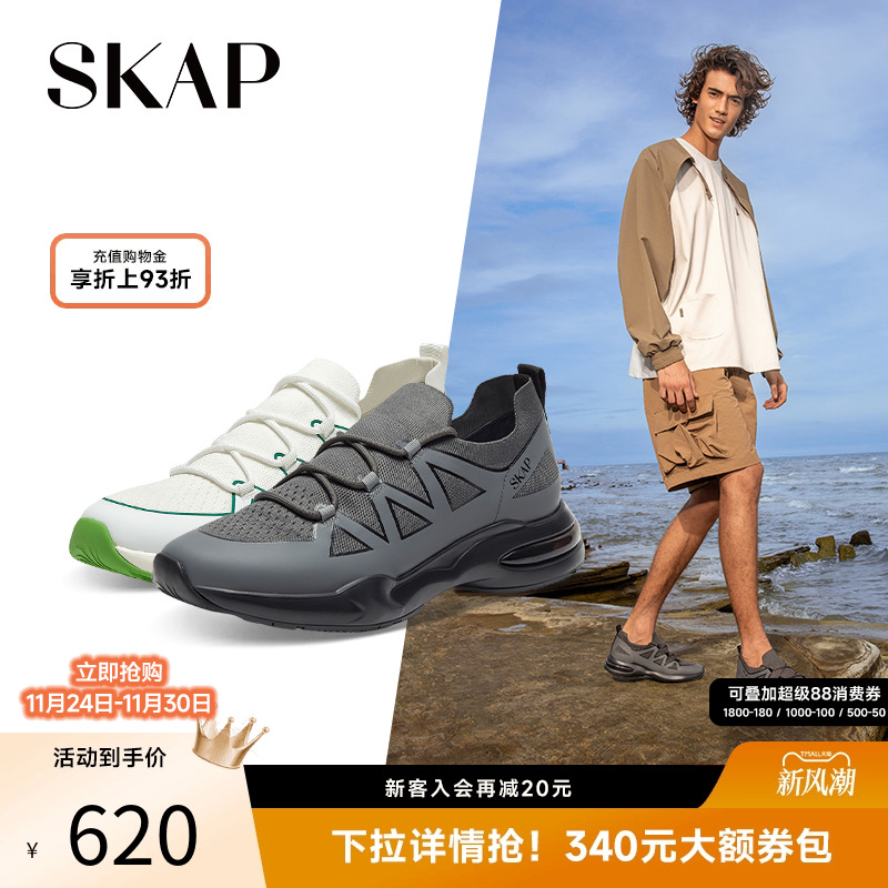 透气织物，减震气垫大底