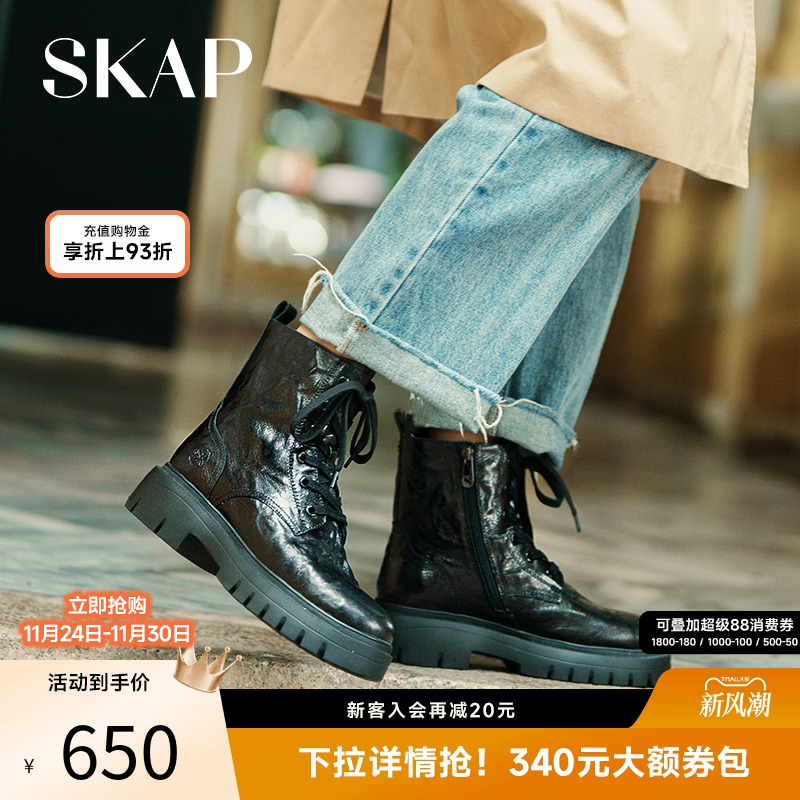 今年超火的马丁靴烟筒靴厚底靴女