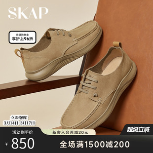 SKAP圣伽步男鞋2026春季新款袋鼠鞋松紧带舒适轻质男款休闲皮鞋