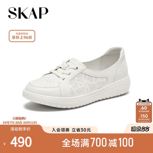 skap圣伽步舒适休闲鞋