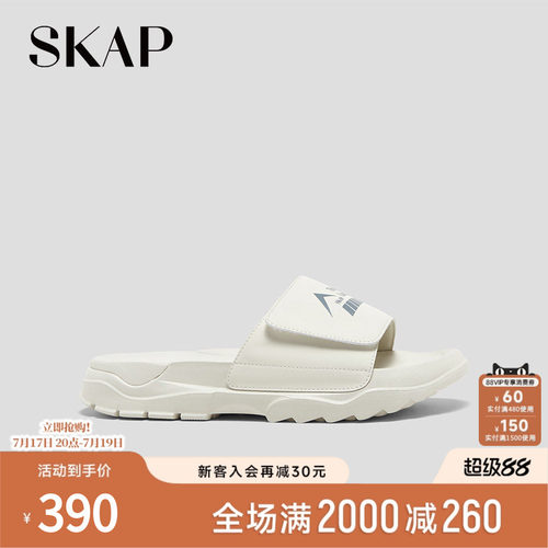 超轻大底