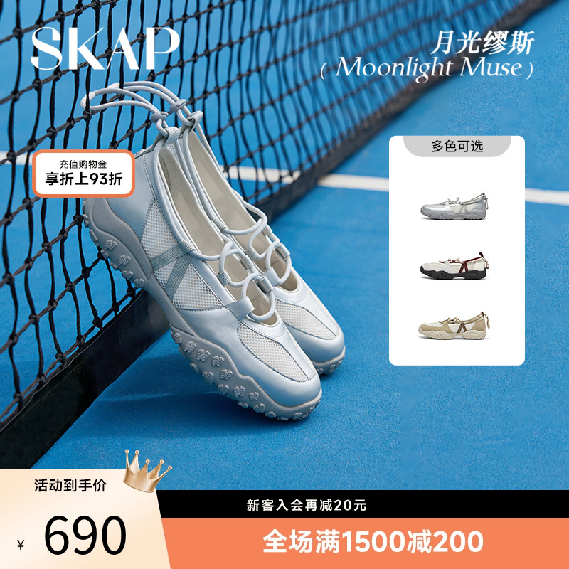 【薄底鞋】月光缪斯芭蕾鞋