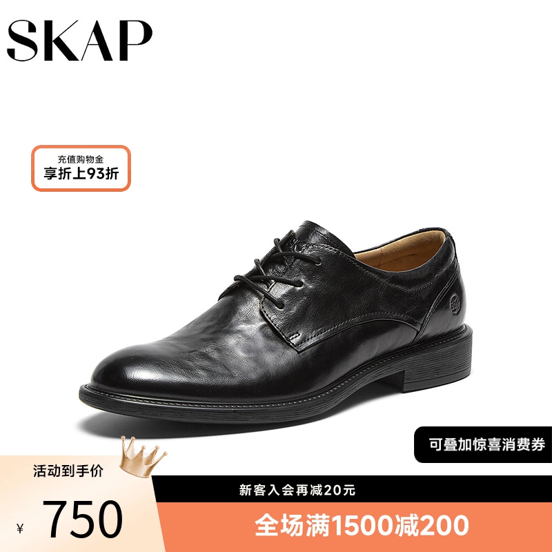 手抓纹皮，商务正装皮鞋