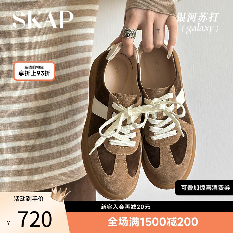 张新成同款德训鞋女2025春季新款