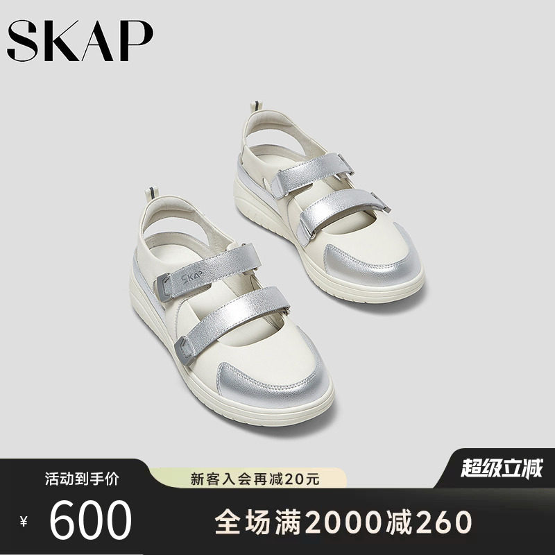 SKAP圣伽步女鞋2026春夏新款休闲日常魔术贴平底舒适拼色女款凉鞋