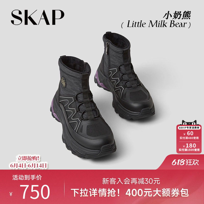 SKAP小奶熊圣伽步冬季新款户外加绒棉鞋保暖厚底女运动雪地靴