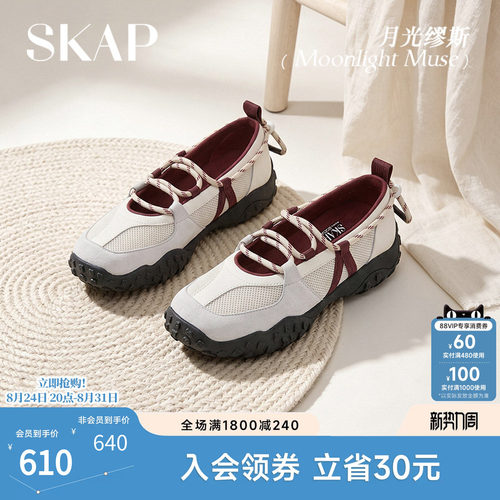 【薄底鞋】超火运动玛丽珍凉鞋