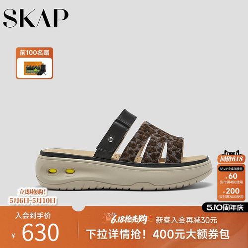 超轻大底，后跟减震柱
