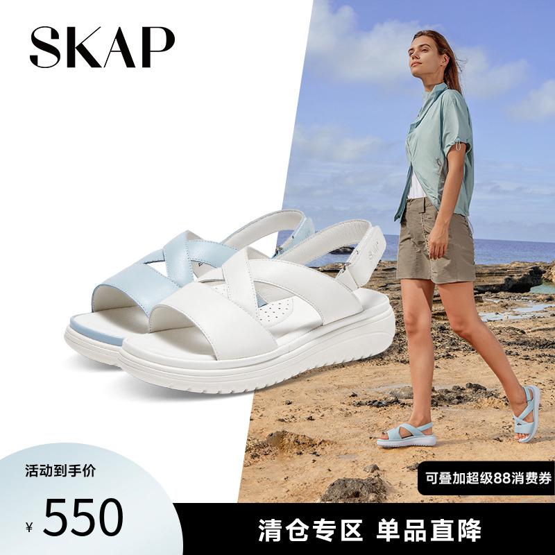柔软皮革，轻质发泡Q弹底