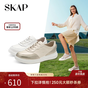 子AAE37CM3 百搭系带平底女运动休闲小白鞋 SKAP圣伽步秋季 新款