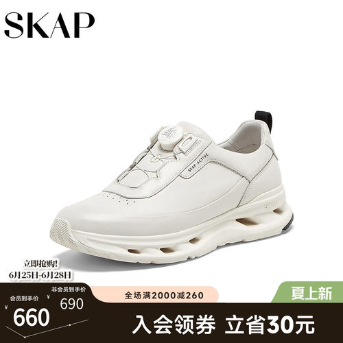 舒适超轻大底，快速系带系统