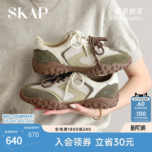 明星上脚/今年超火网面德训鞋