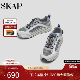 SKAP圣伽步男鞋官方2026春季运动鞋厚底户外通勤老爹男士休闲鞋子