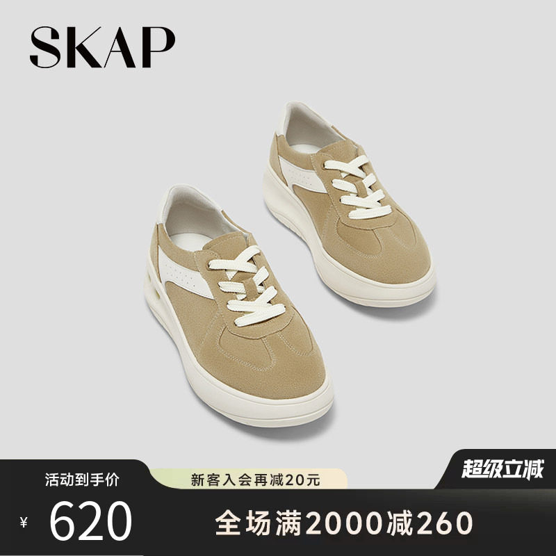 SKAP圣伽步女鞋2026春季新款休闲鞋增高复古小个子轻便女款德训鞋