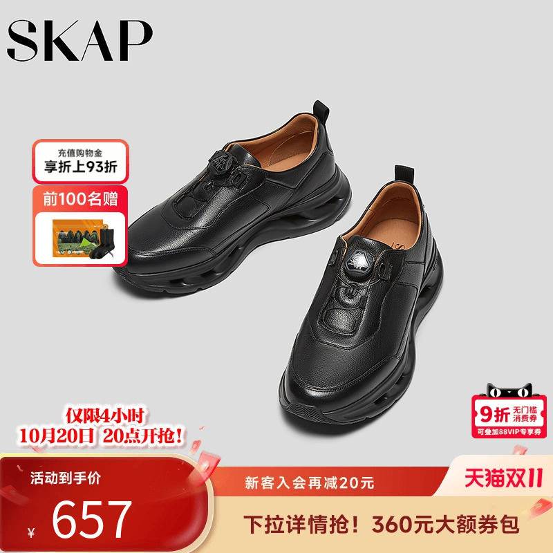 超轻大底，快速系带系统