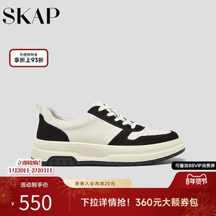 SKAP圣伽步男鞋2025秋季新款运动厚底舒适拼色休闲板鞋