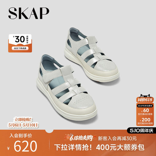 真皮运动罗马凉鞋，舒适轻质减震