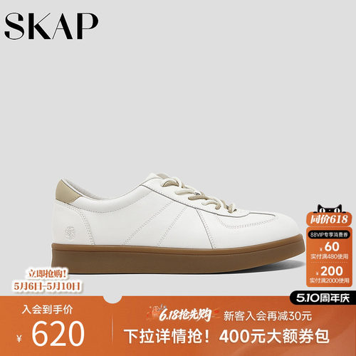 SKAP SOOM科技鞋垫，前掌双C减震