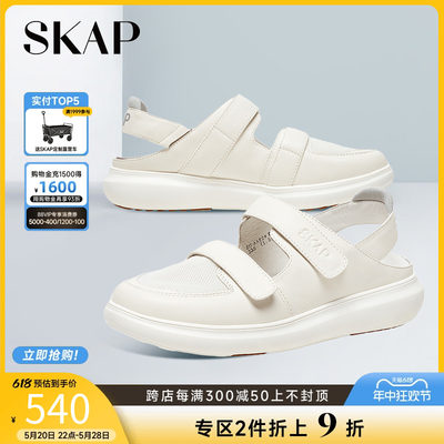 skap圣伽步舒适休闲凉鞋