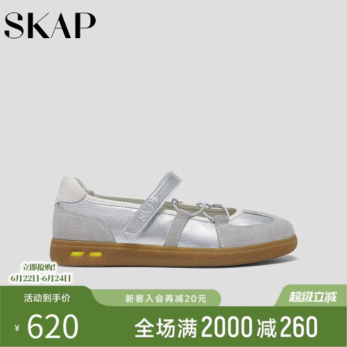 SKAP圣伽步女鞋2026春季新款舒适玛丽珍鞋复古薄底芭蕾鞋休闲单鞋