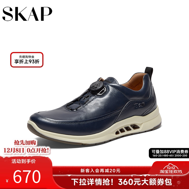 快速系带系统，排气系统