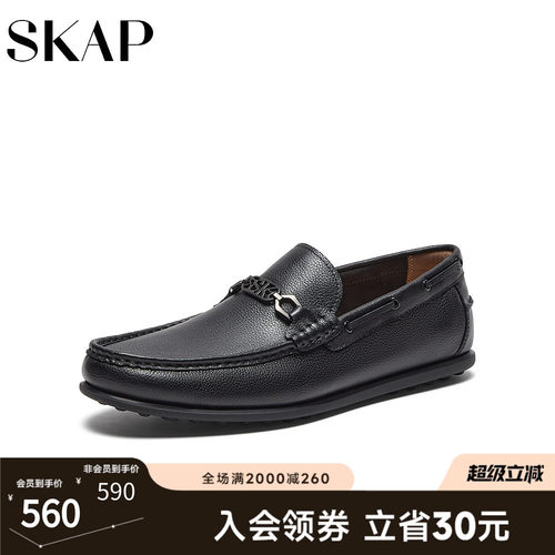 skap圣伽步休闲平跟豆豆鞋