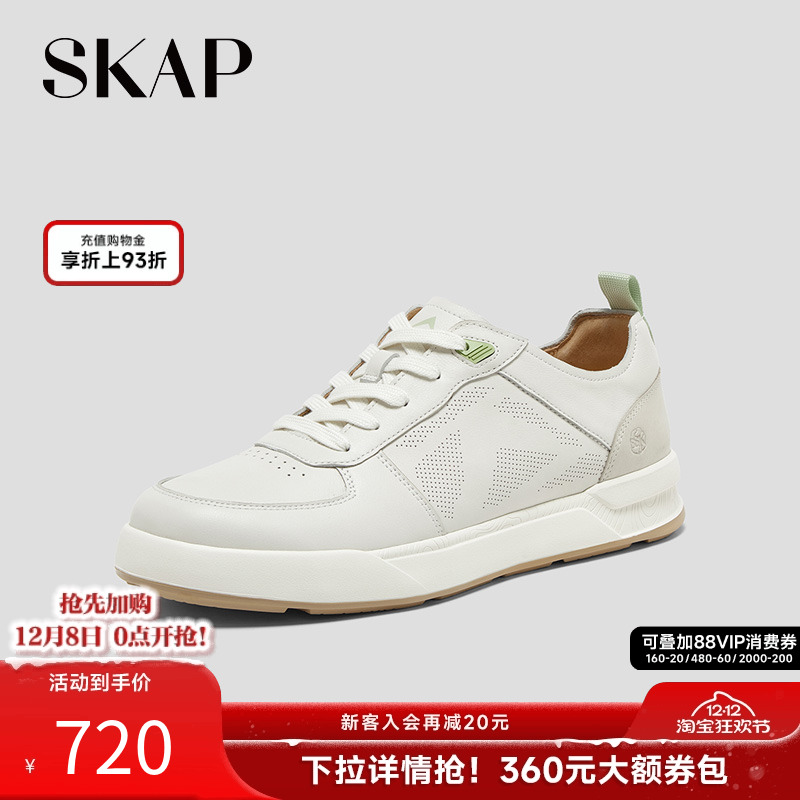 圣伽步2025春季新款男士休闲板鞋